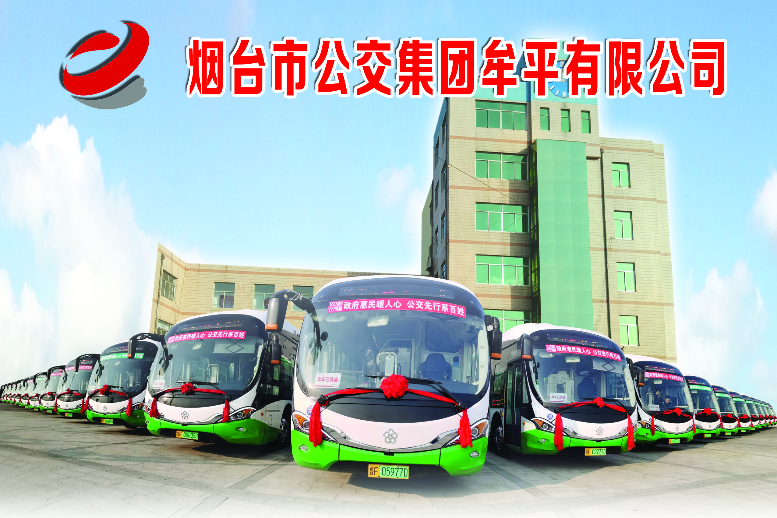 微信圖片_20210730092323.jpg